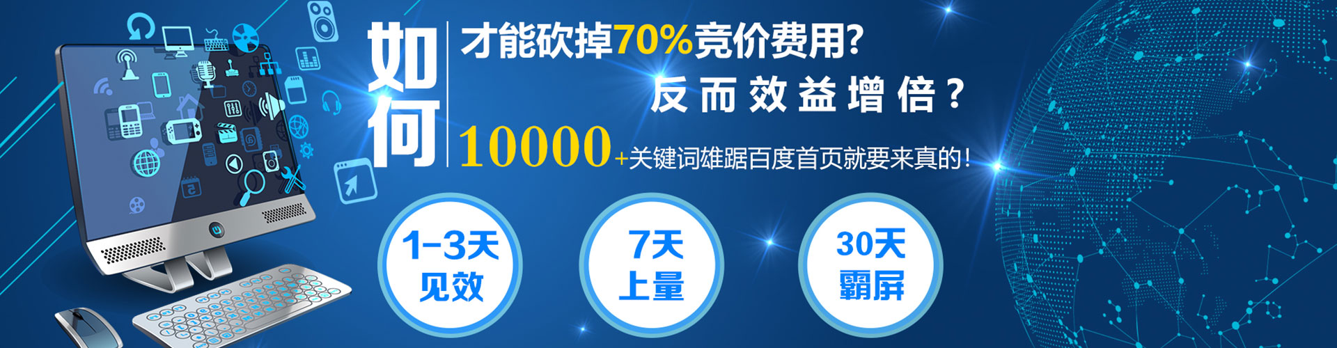 金阳竞价开户