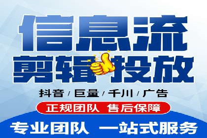 百度推广代理商助力中小企业快速崛起