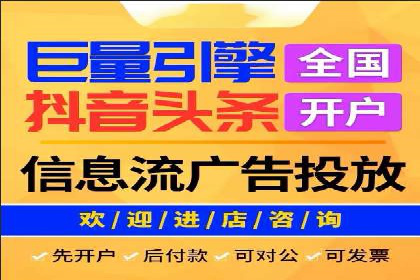 某sem代运营公司助力小企业逆袭大市场
